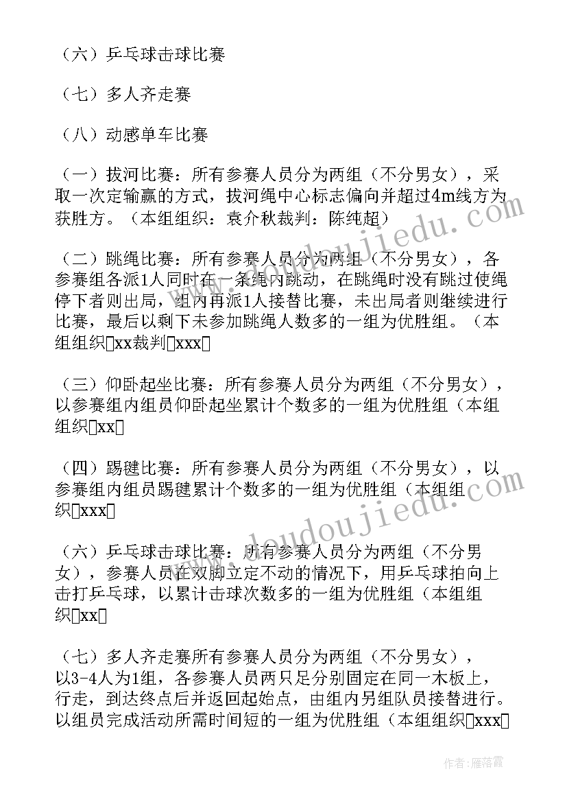 最新线上线下工作计划 线上教学工作计划数学组(大全7篇)