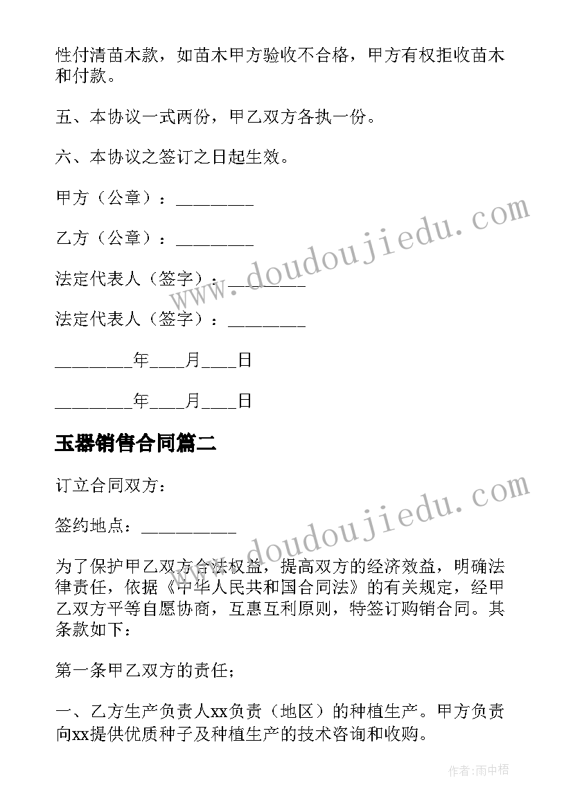 2023年在医院做志愿者的心得体会(精选8篇)