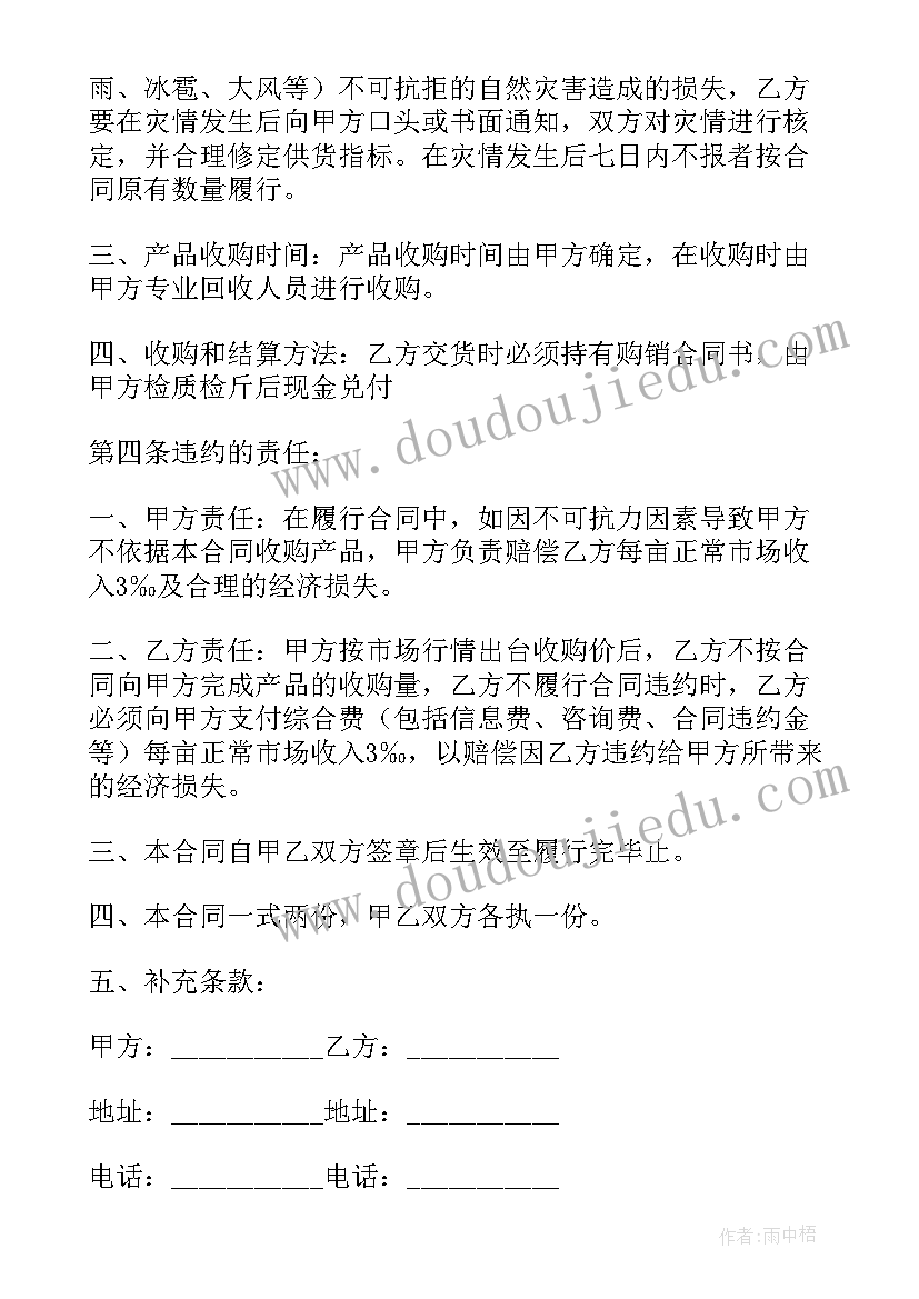 2023年在医院做志愿者的心得体会(精选8篇)