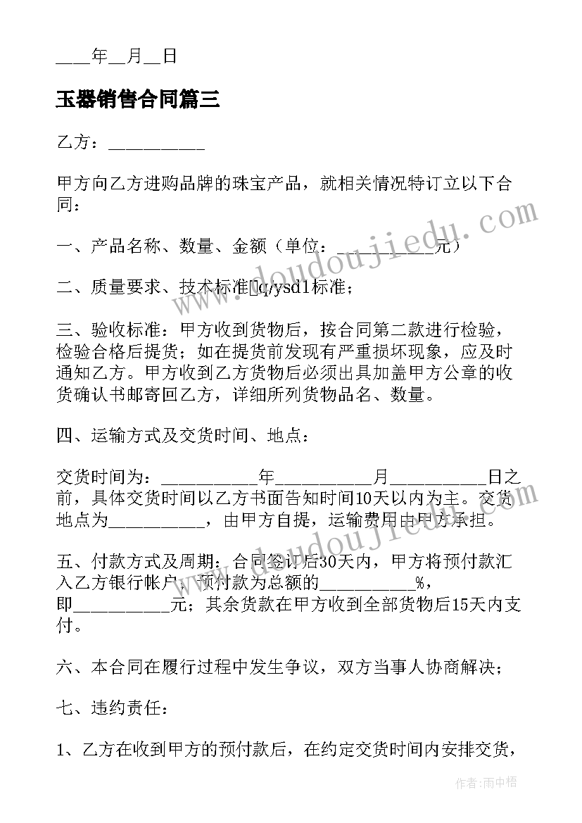 2023年在医院做志愿者的心得体会(精选8篇)