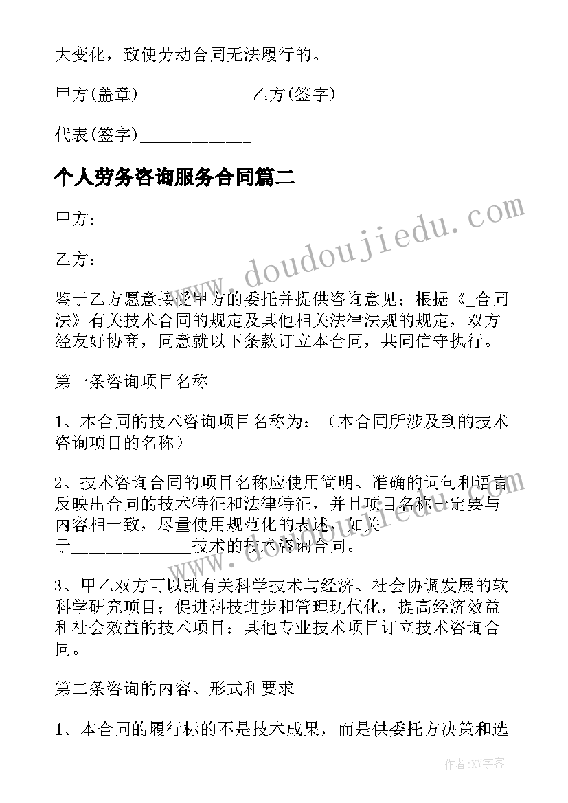 最新汽修专业的职业计划书(汇总5篇)