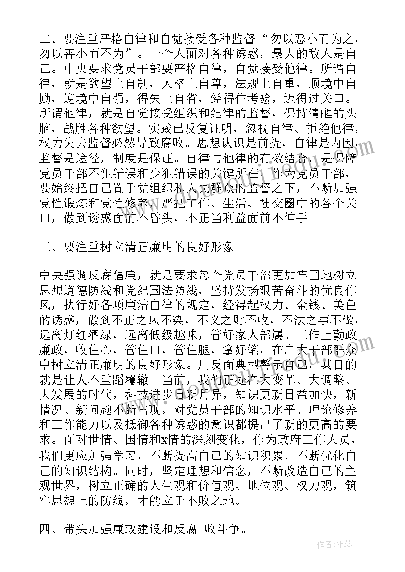 最新义马事故心得体会(实用5篇)