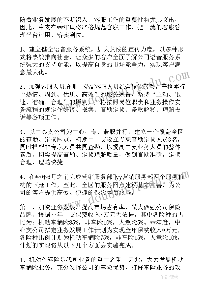 三基总结计划(模板7篇)