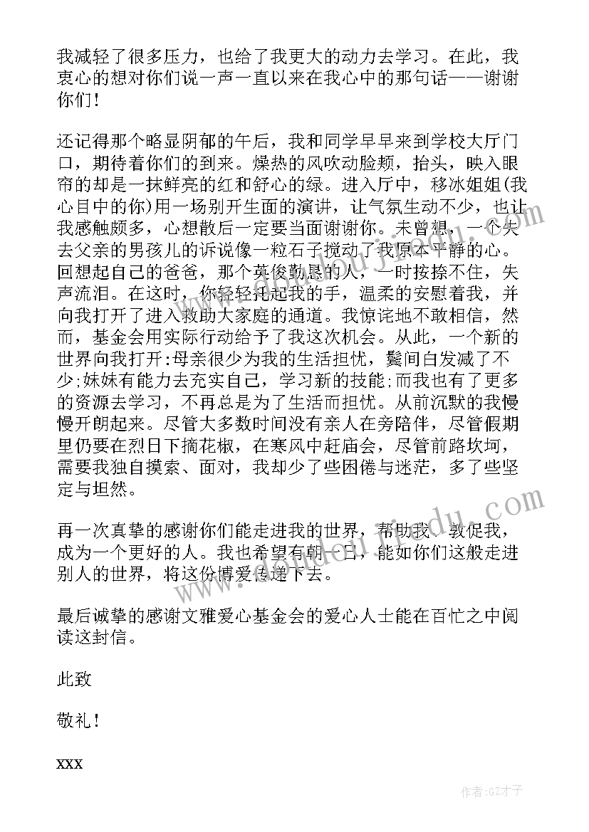 植树节国旗下的讲话演讲稿简单 植树节国旗下演讲稿(模板9篇)