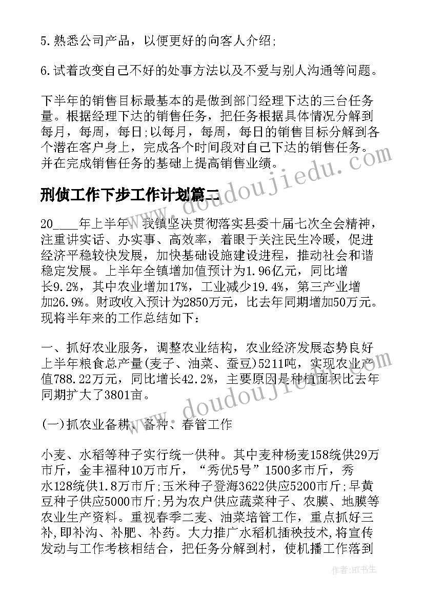 最新工程质量论文总结(大全8篇)