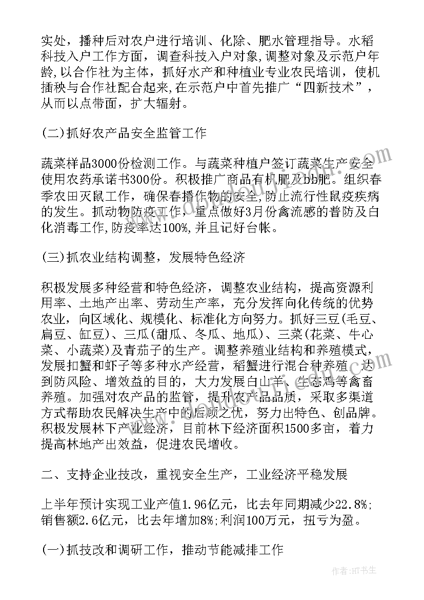 最新工程质量论文总结(大全8篇)