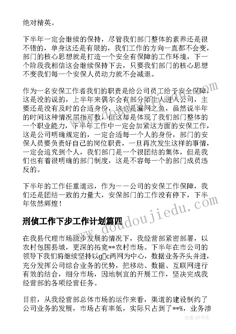 最新工程质量论文总结(大全8篇)