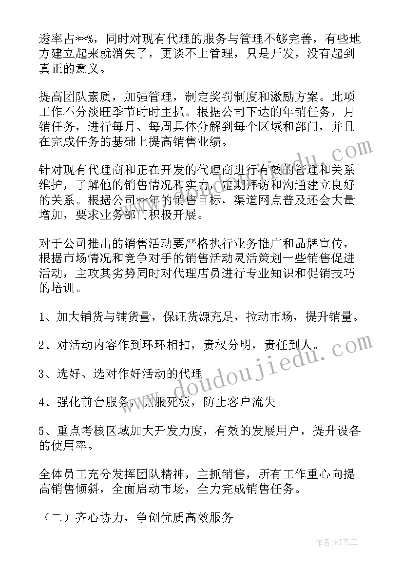 最新工程质量论文总结(大全8篇)