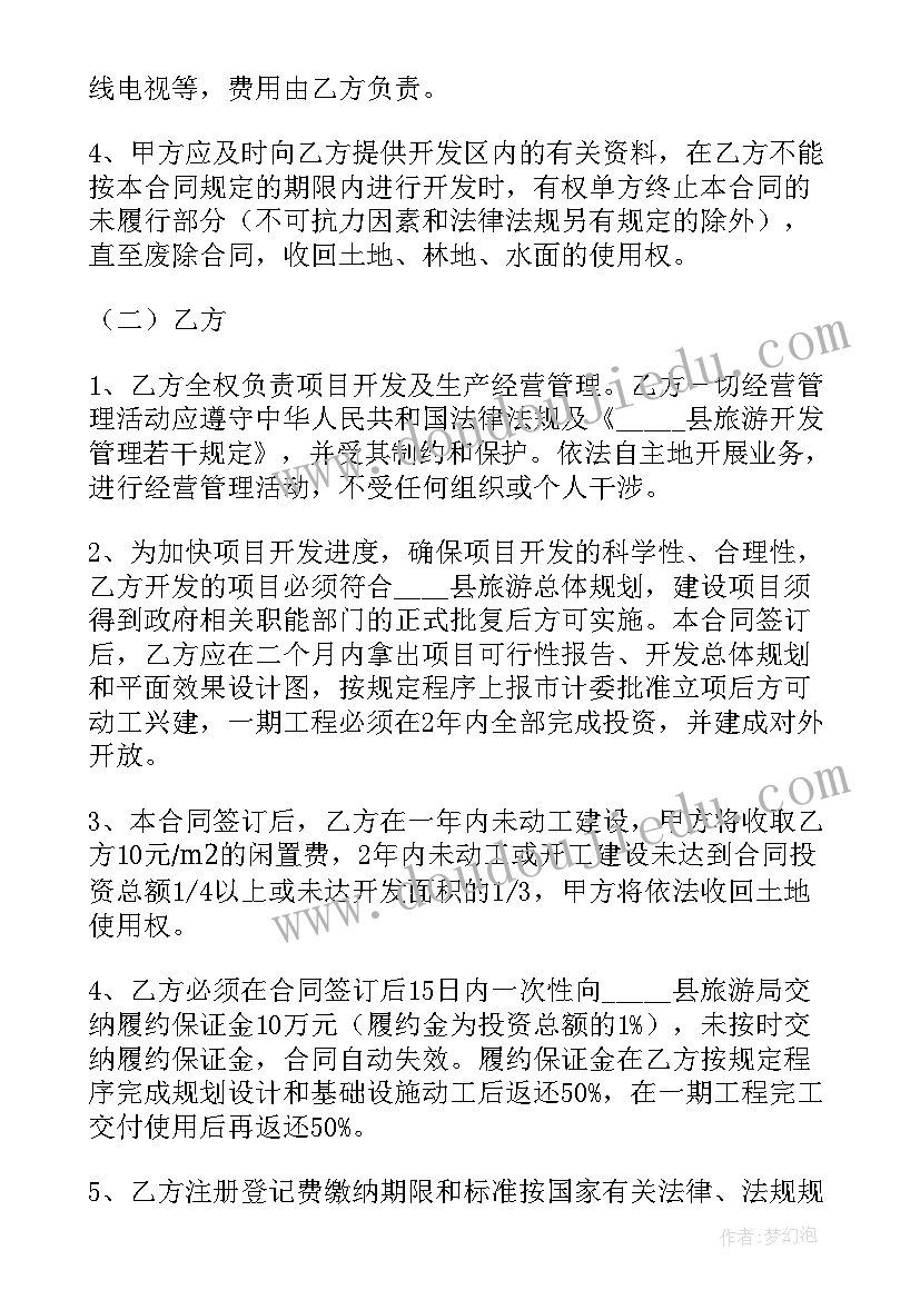 2023年小学二年级下期学生评语素质报告评语(大全5篇)