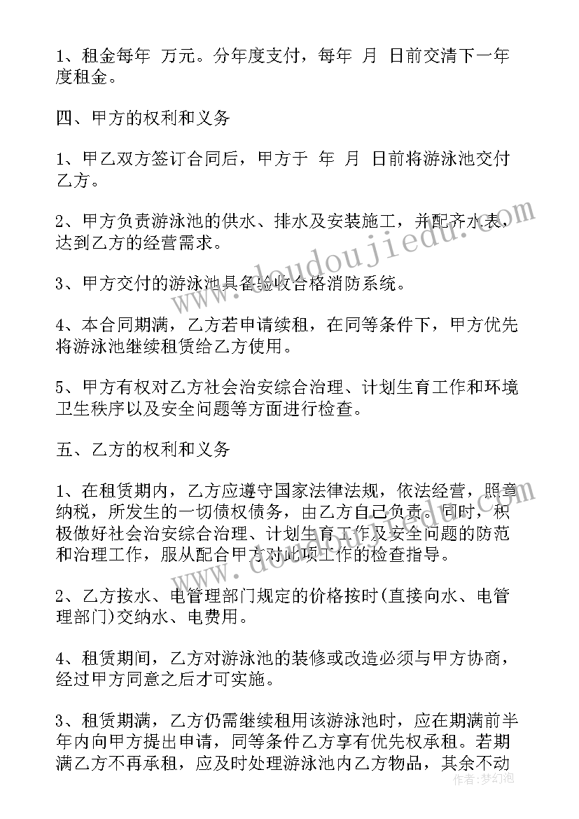 2023年神奇的光中班科学教案 中班教案神奇的号码(优秀7篇)