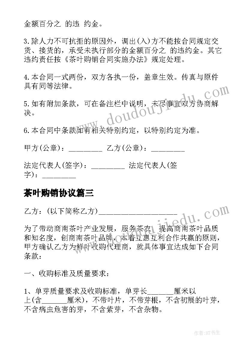 最新餐饮店长月度总结及下月工作计划(汇总7篇)