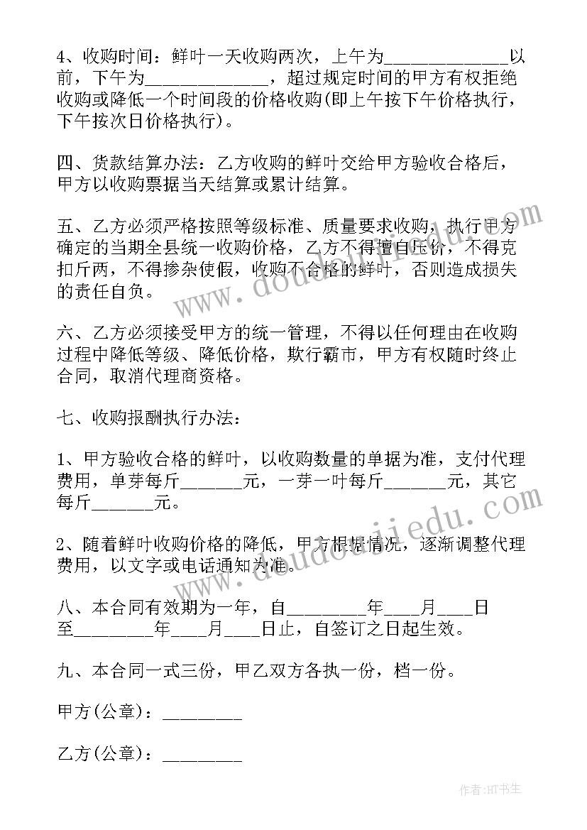 最新餐饮店长月度总结及下月工作计划(汇总7篇)