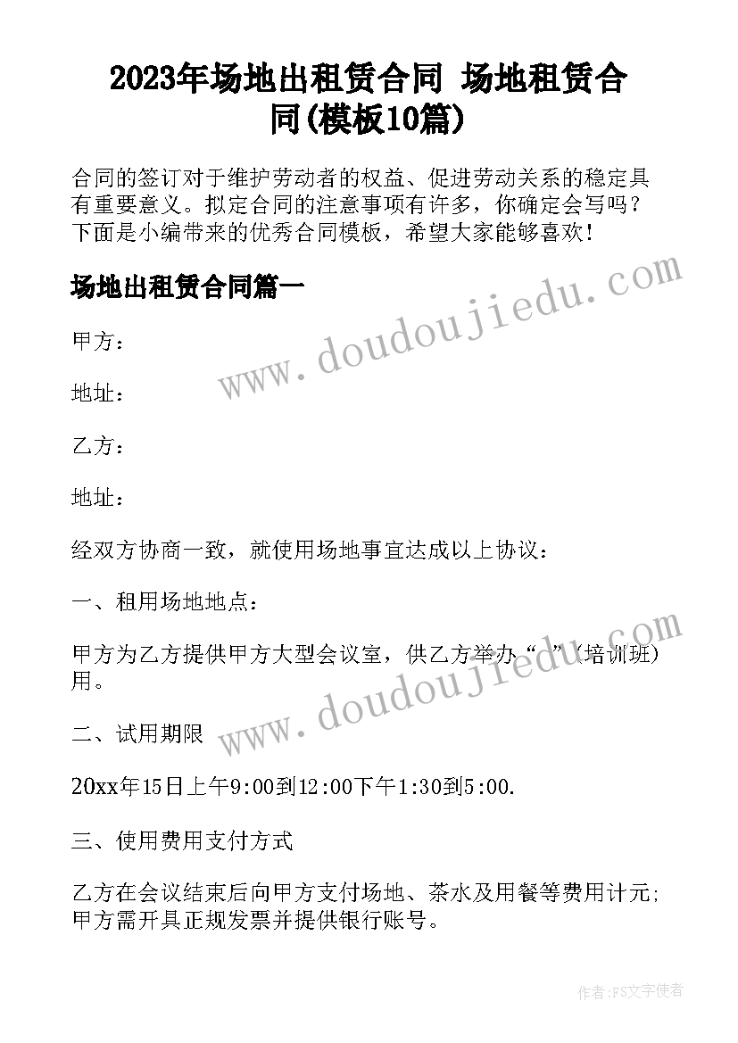 元旦以包水饺为亲子活动 元旦包饺子活动总结(实用10篇)