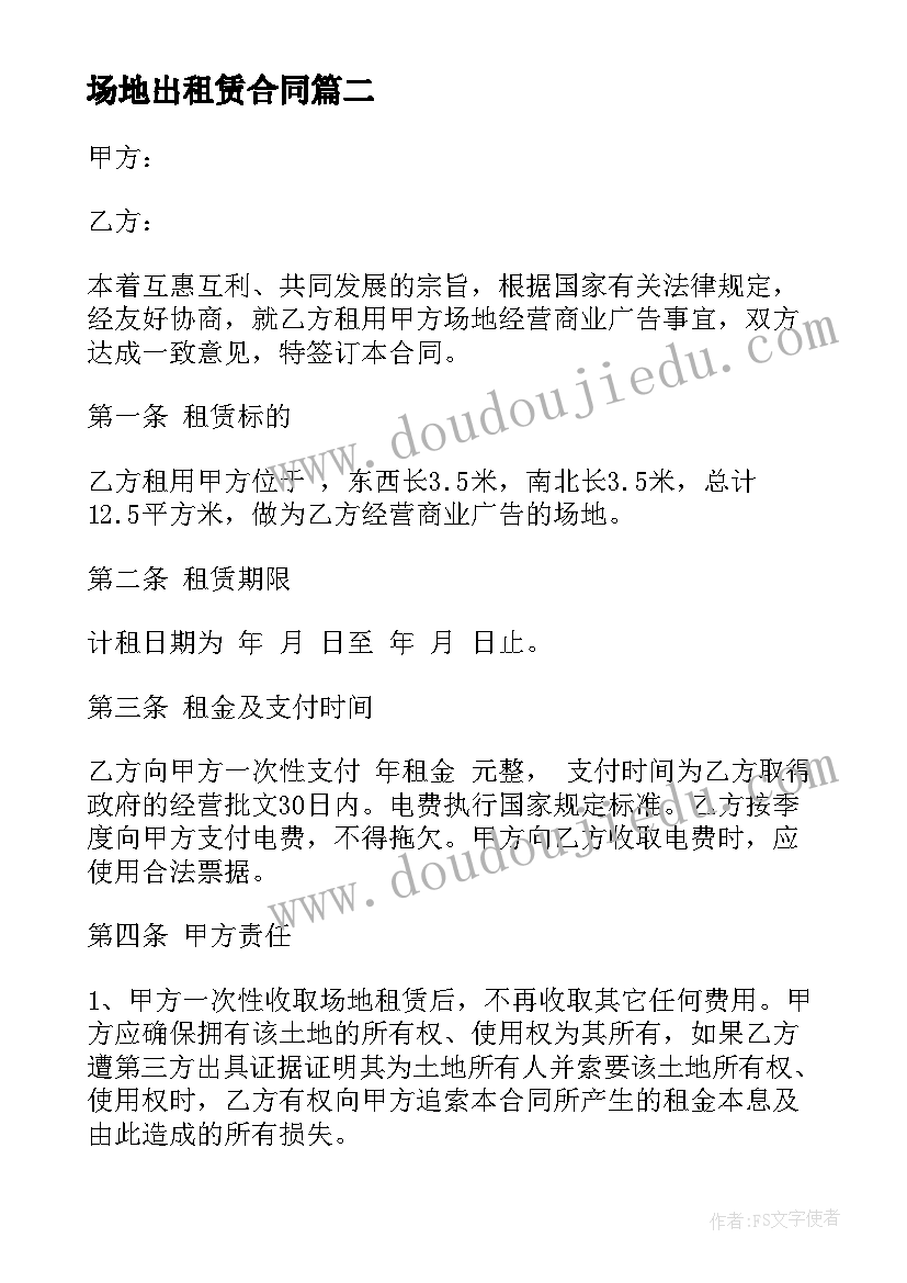 元旦以包水饺为亲子活动 元旦包饺子活动总结(实用10篇)