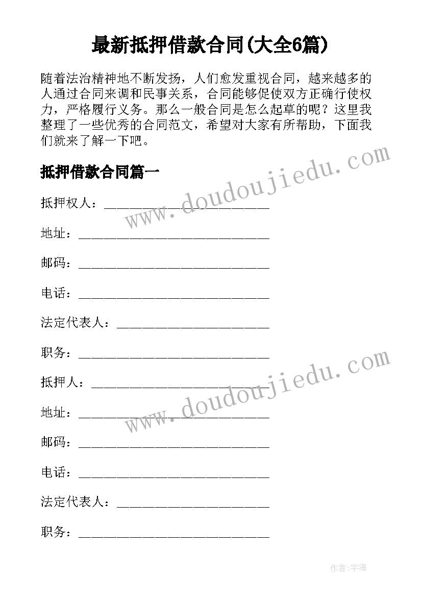 大班科学白天和黑夜教案反思 学生参加科学活动心得体会(优秀6篇)