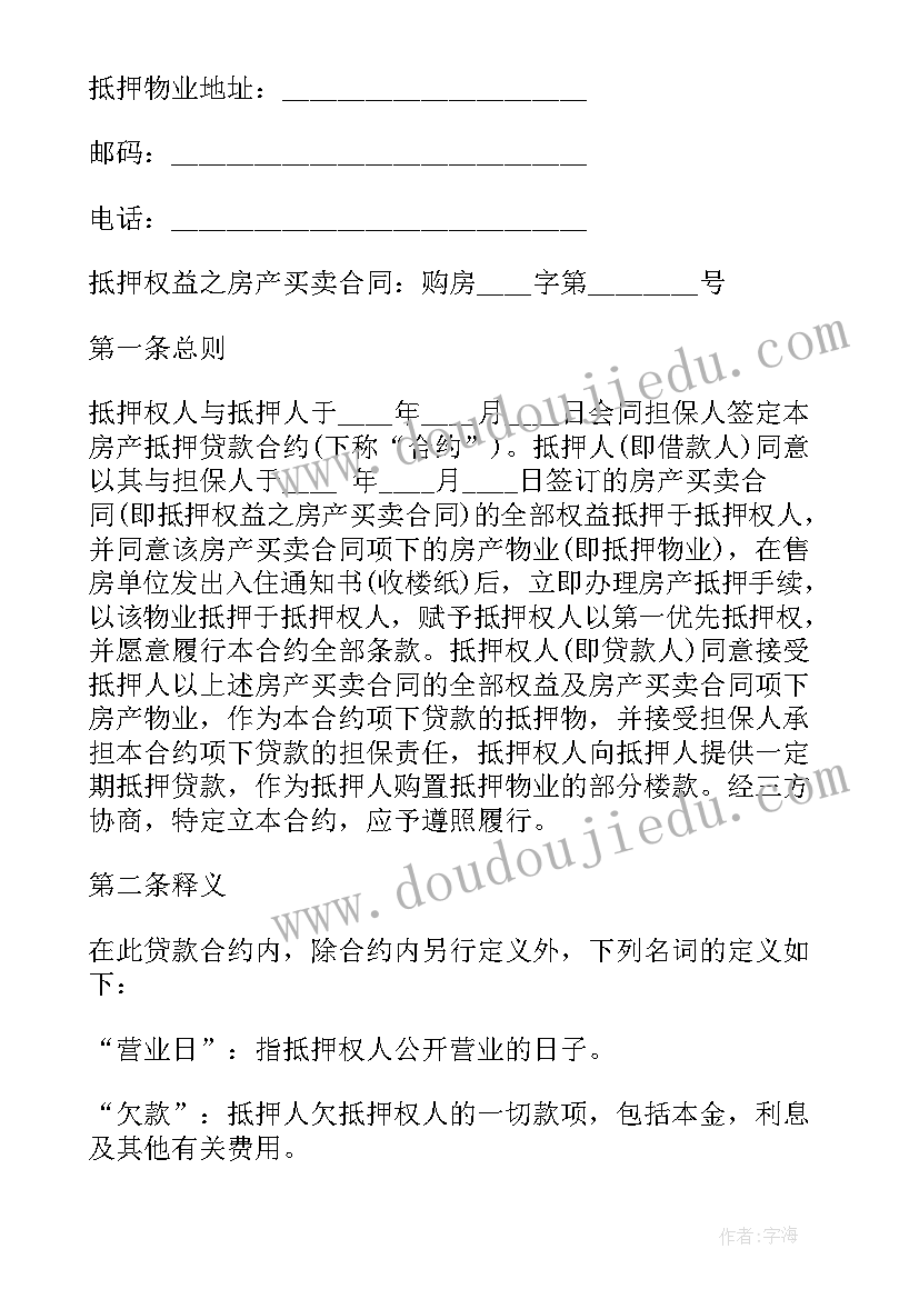 大班科学白天和黑夜教案反思 学生参加科学活动心得体会(优秀6篇)