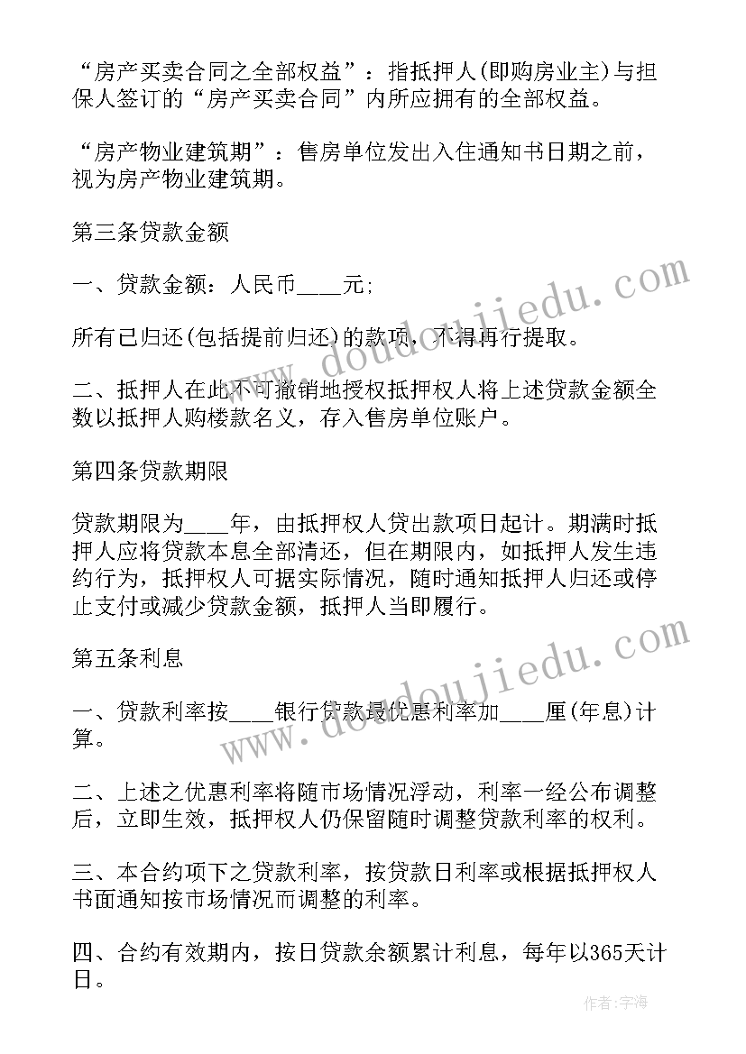 大班科学白天和黑夜教案反思 学生参加科学活动心得体会(优秀6篇)