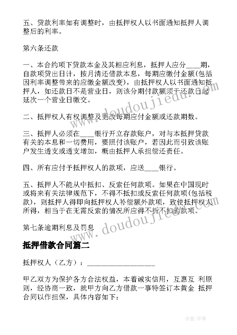 大班科学白天和黑夜教案反思 学生参加科学活动心得体会(优秀6篇)