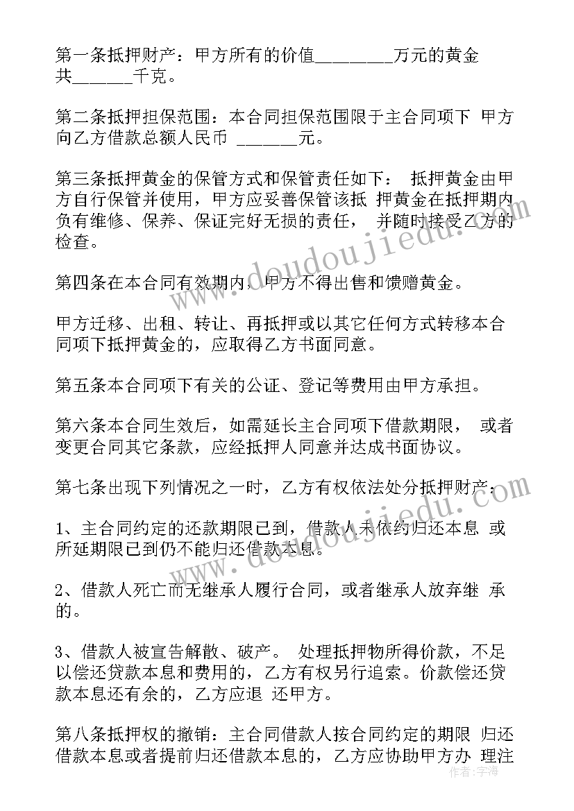 大班科学白天和黑夜教案反思 学生参加科学活动心得体会(优秀6篇)