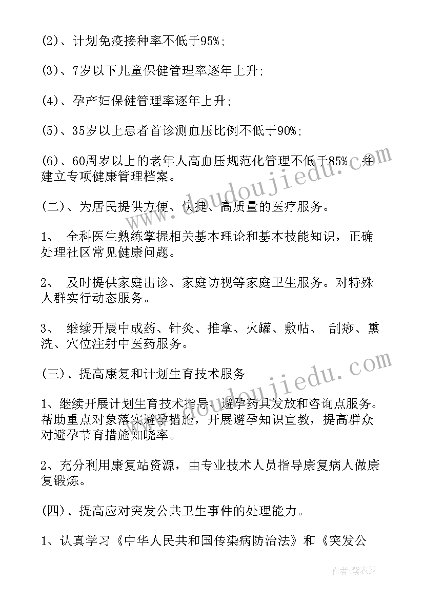 2023年毕业季留言板 经典毕业留言板句子(精选8篇)