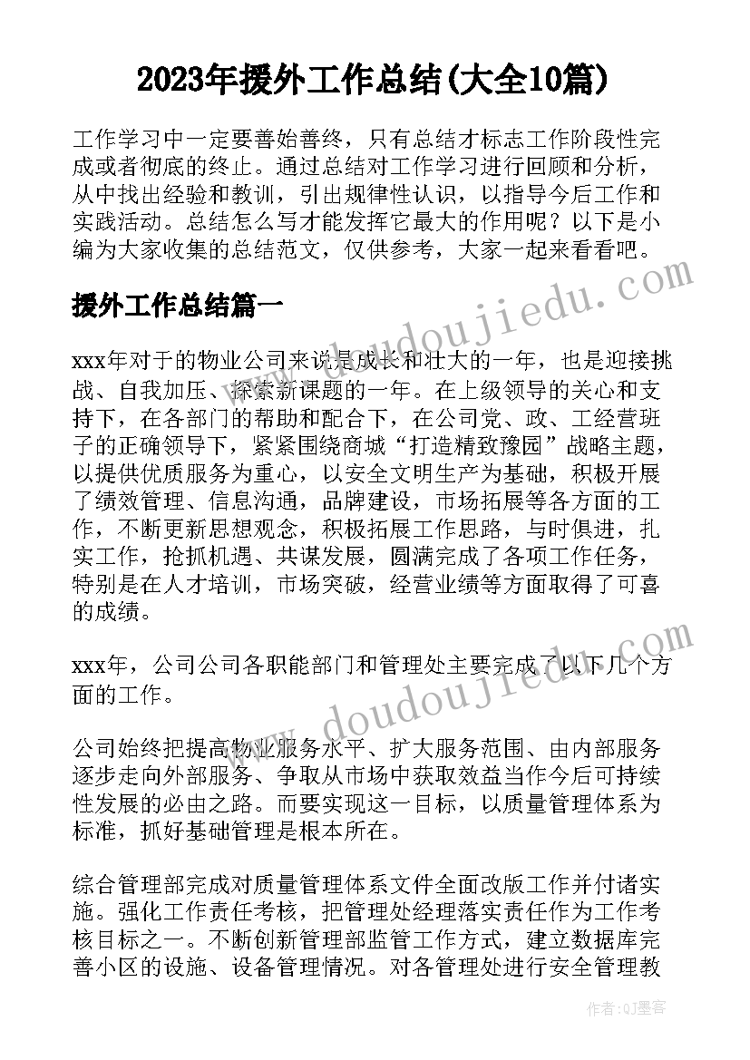 银行柜台实训总结 银行前台柜员工作总结报告(精选10篇)