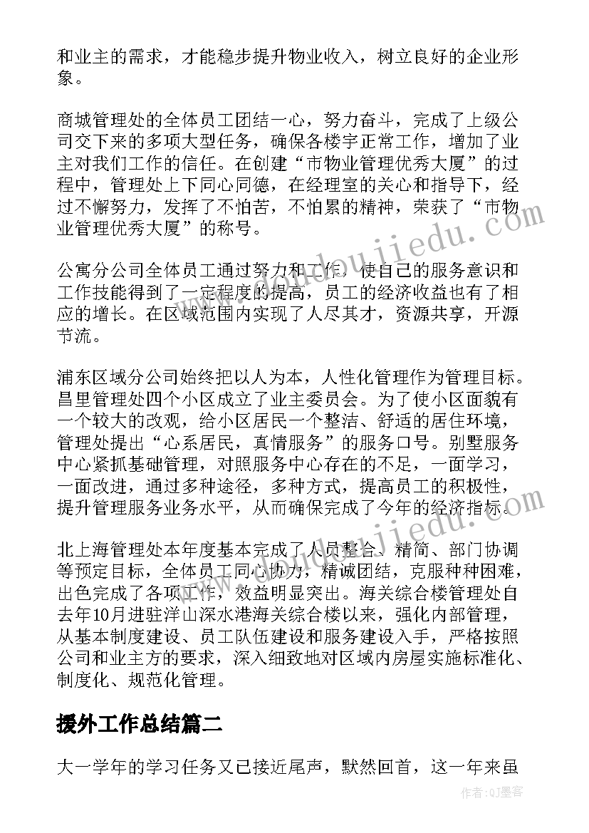 银行柜台实训总结 银行前台柜员工作总结报告(精选10篇)