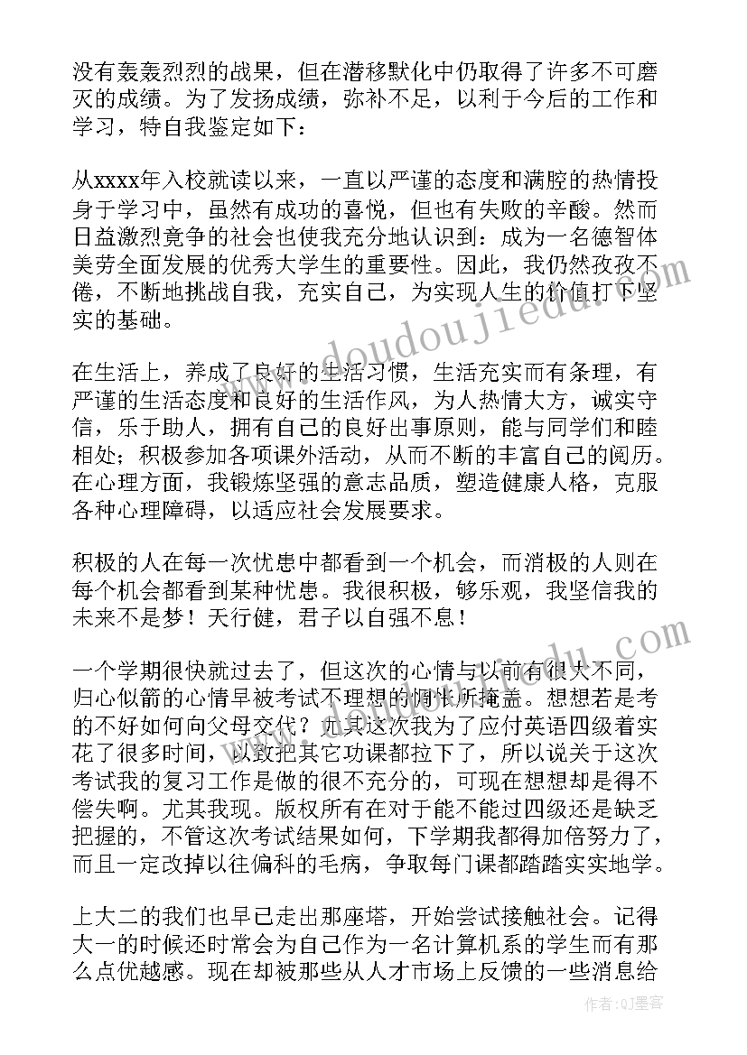 银行柜台实训总结 银行前台柜员工作总结报告(精选10篇)