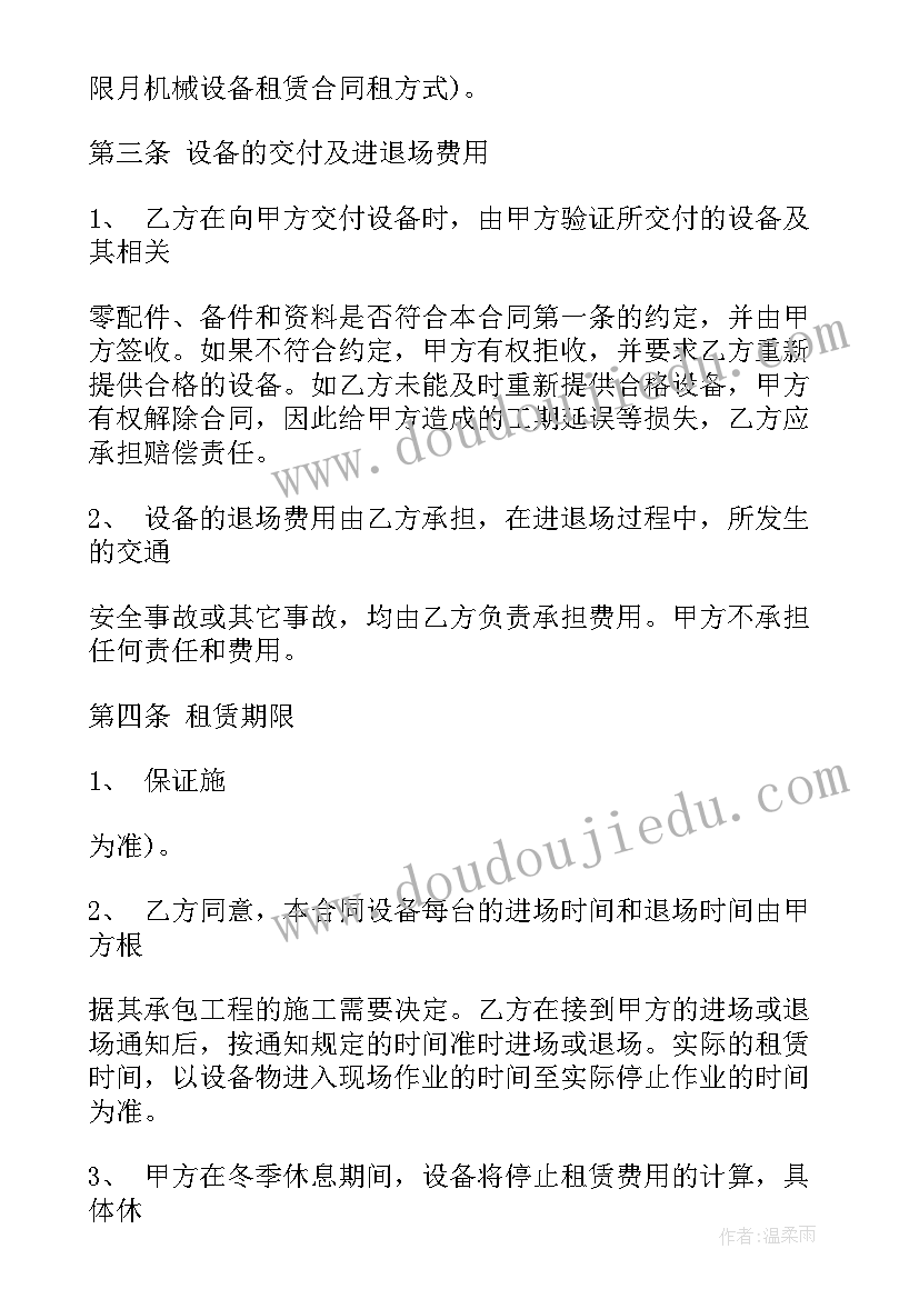 最新单位鉴定意见评语 实习单位鉴定表意见评语(汇总10篇)