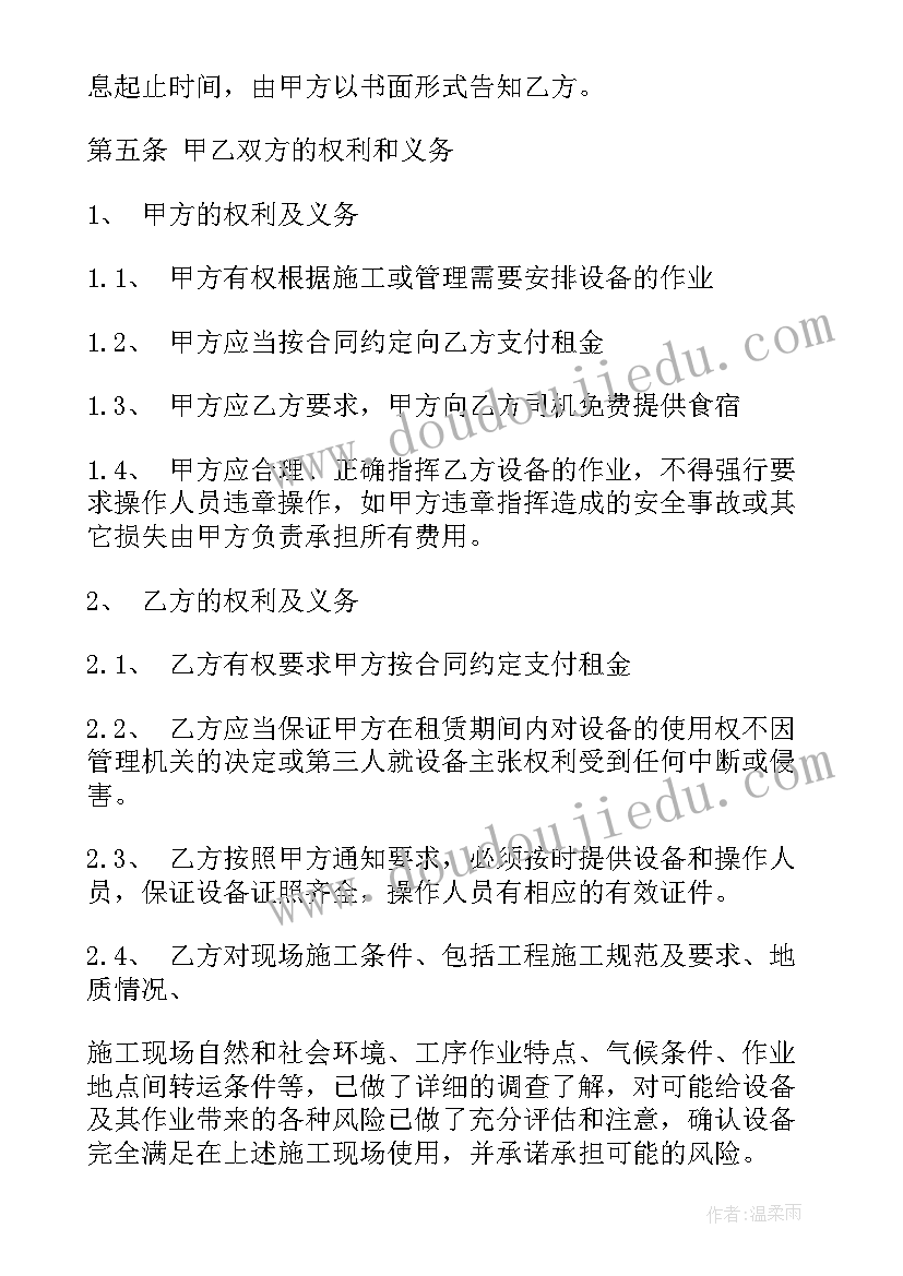 最新单位鉴定意见评语 实习单位鉴定表意见评语(汇总10篇)