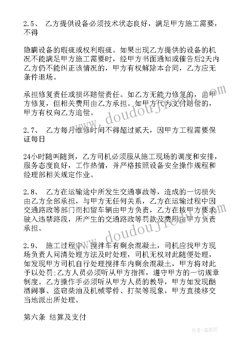 最新单位鉴定意见评语 实习单位鉴定表意见评语(汇总10篇)