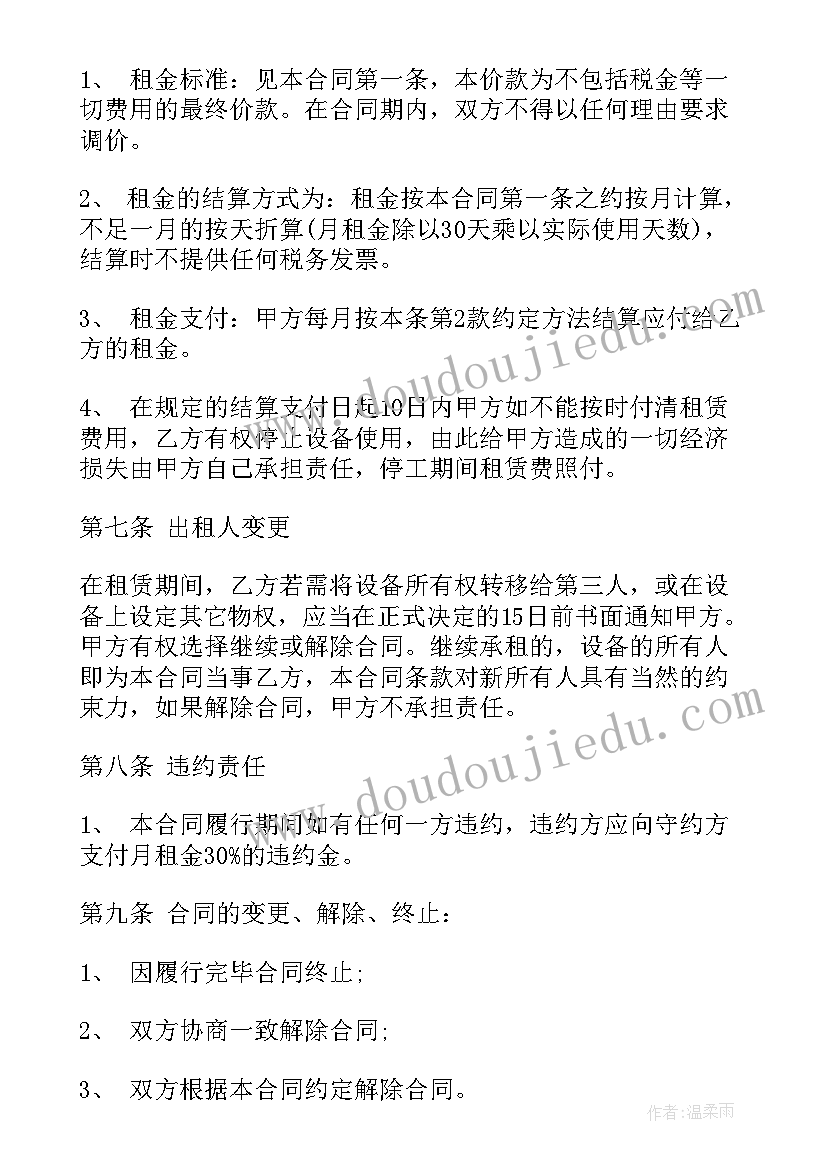 最新单位鉴定意见评语 实习单位鉴定表意见评语(汇总10篇)