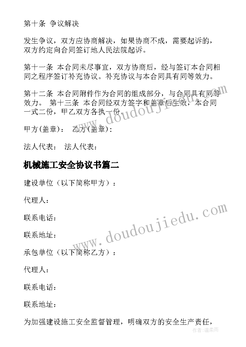 最新单位鉴定意见评语 实习单位鉴定表意见评语(汇总10篇)