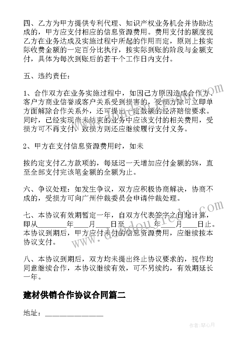 最新高一生物竞赛试题及答案 读书心得体会高一(优质6篇)