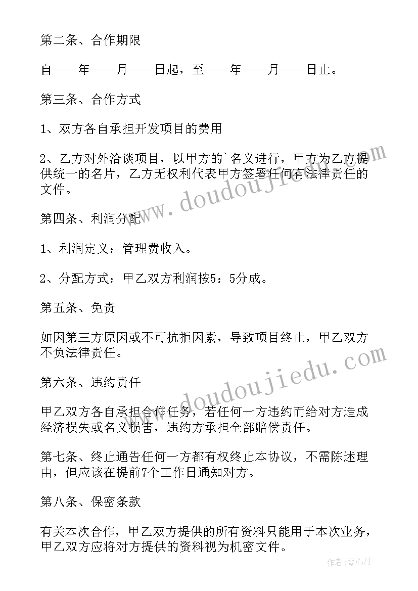 最新高一生物竞赛试题及答案 读书心得体会高一(优质6篇)