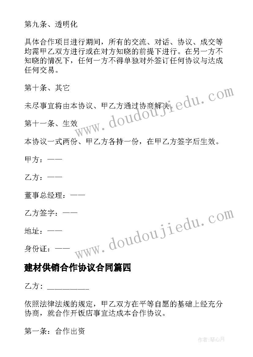 最新高一生物竞赛试题及答案 读书心得体会高一(优质6篇)