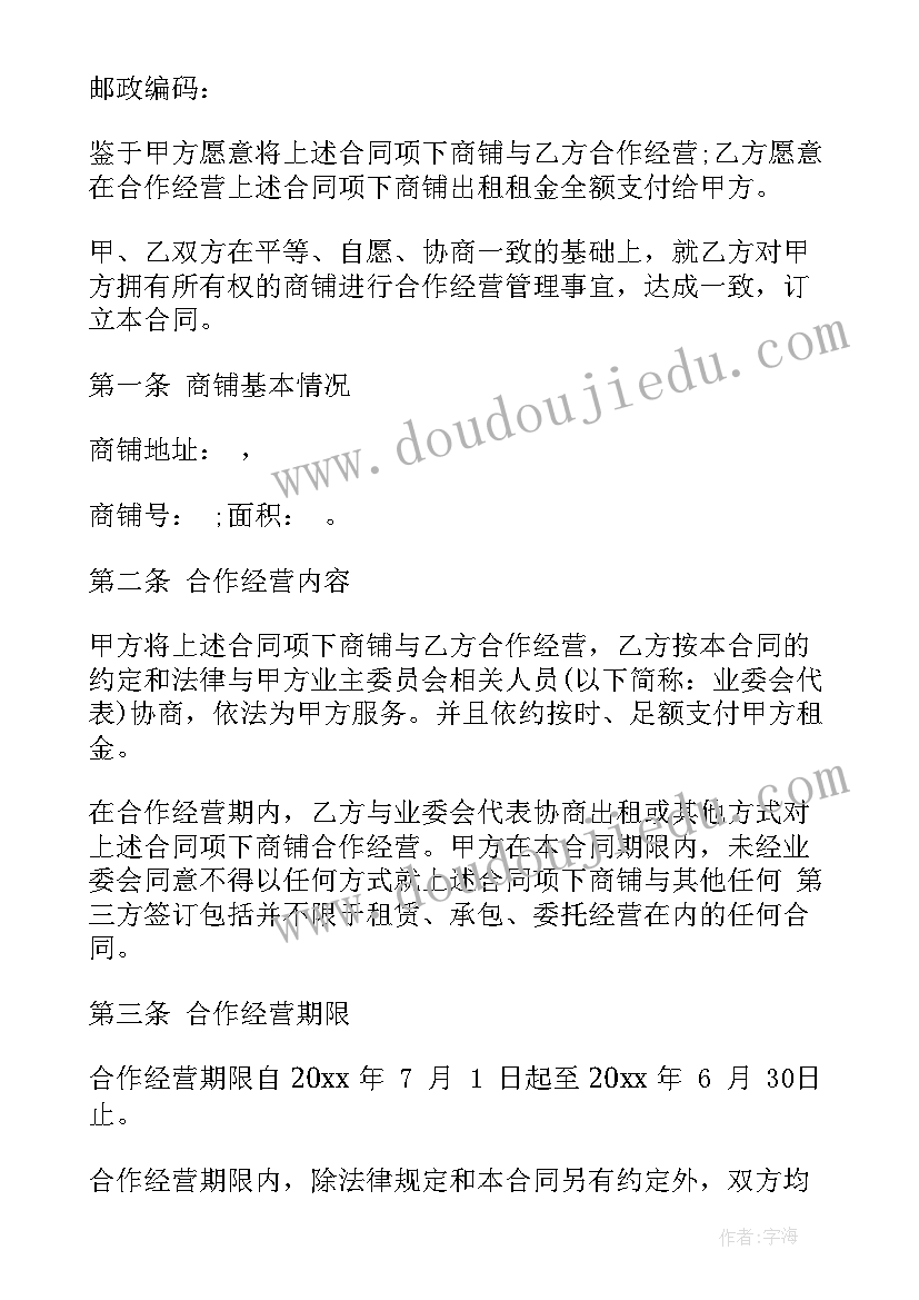 最新医院工作实践报告 假期医院社会工作实践报告(精选5篇)