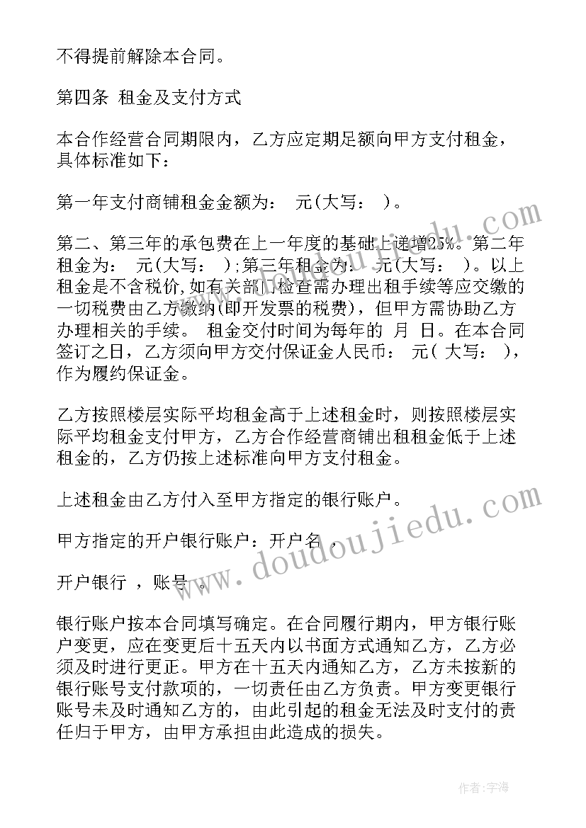 最新医院工作实践报告 假期医院社会工作实践报告(精选5篇)