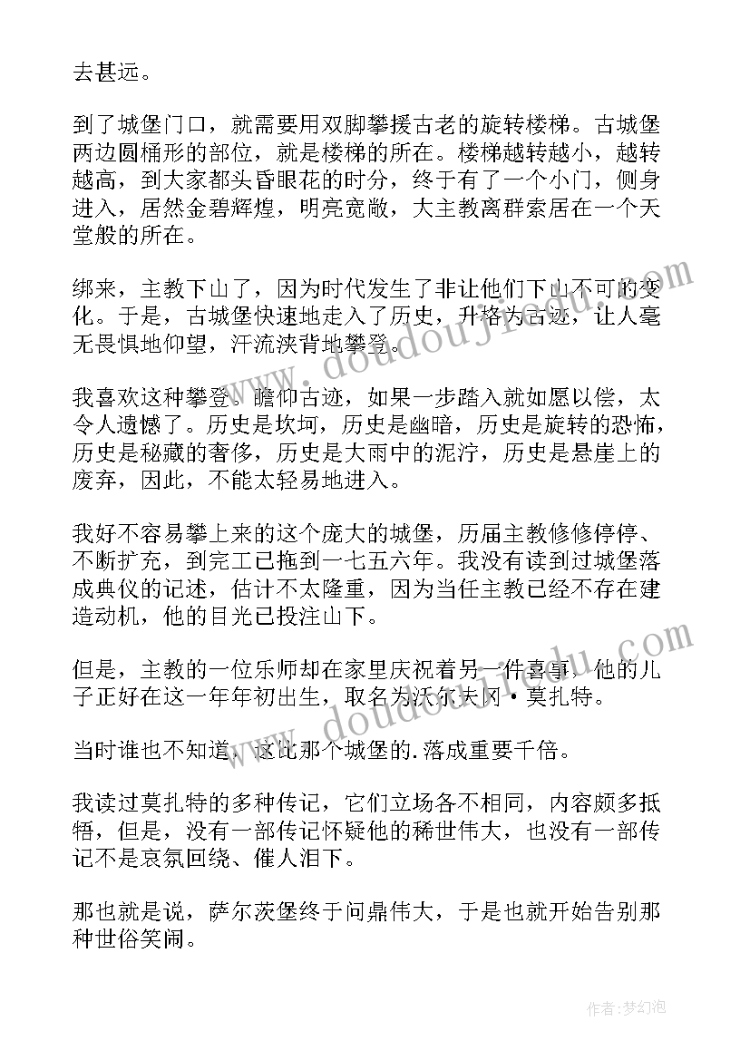 最新化工安全事故警示教育心得体会(大全5篇)