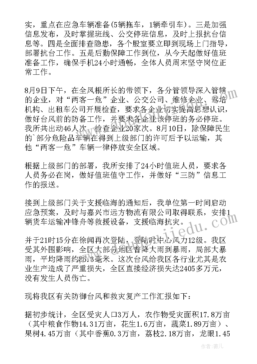 工会年度活动计划表 工会春游活动计划方案(优秀5篇)