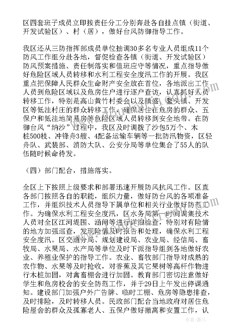 工会年度活动计划表 工会春游活动计划方案(优秀5篇)