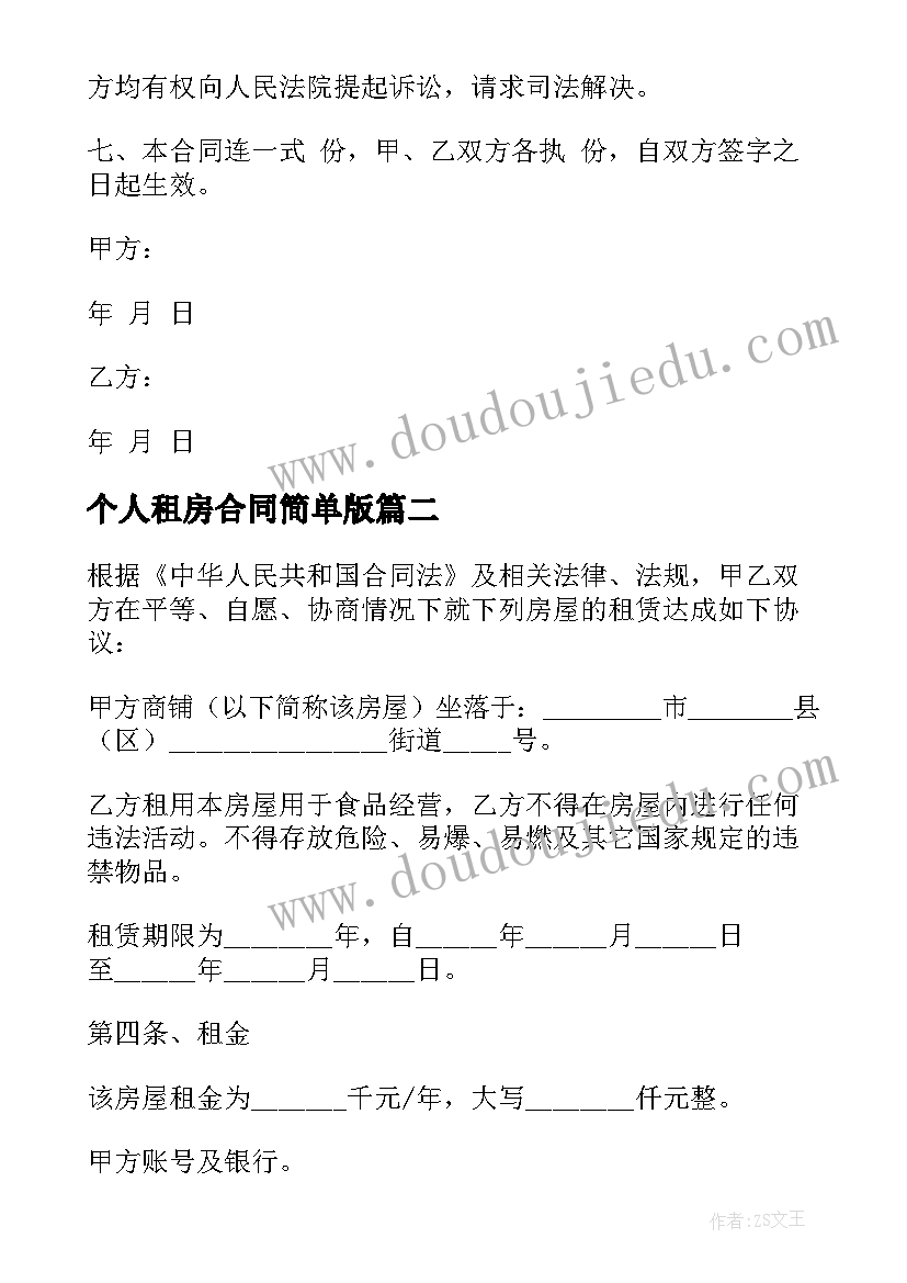 2023年实绩方面的自我评价 在能力方面的自我评价(精选5篇)