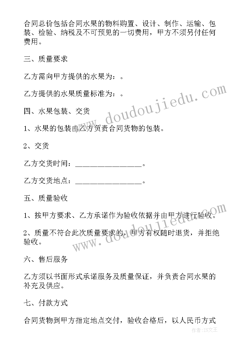 2023年实绩方面的自我评价 在能力方面的自我评价(精选5篇)