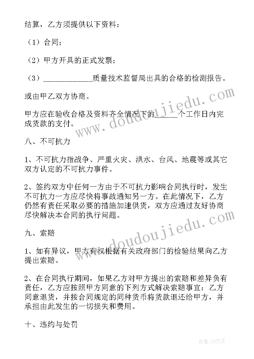 2023年实绩方面的自我评价 在能力方面的自我评价(精选5篇)