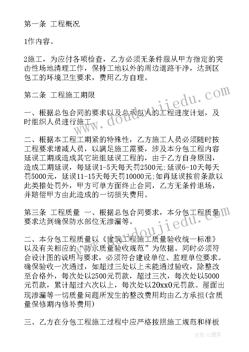 2023年运动会得奖朋友圈文案 参加运动会心得体会(优质6篇)