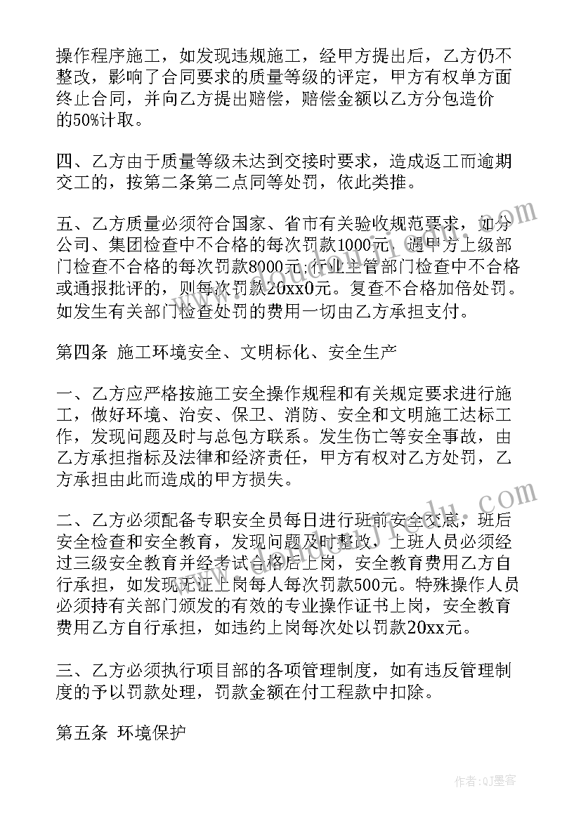 2023年运动会得奖朋友圈文案 参加运动会心得体会(优质6篇)