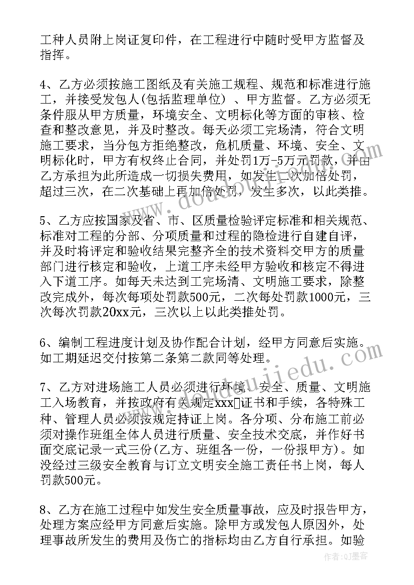 2023年运动会得奖朋友圈文案 参加运动会心得体会(优质6篇)