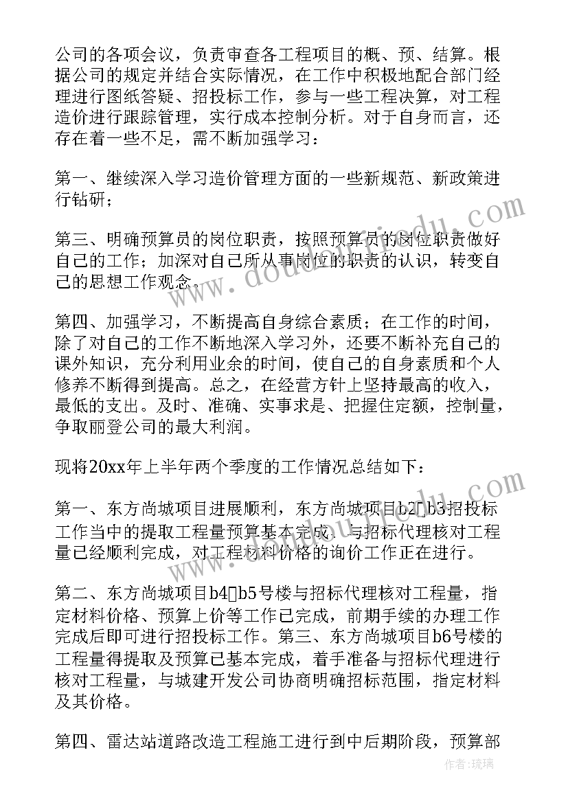 2023年小区秩序维护部年工作总结 小区保安年度工作计划(模板5篇)