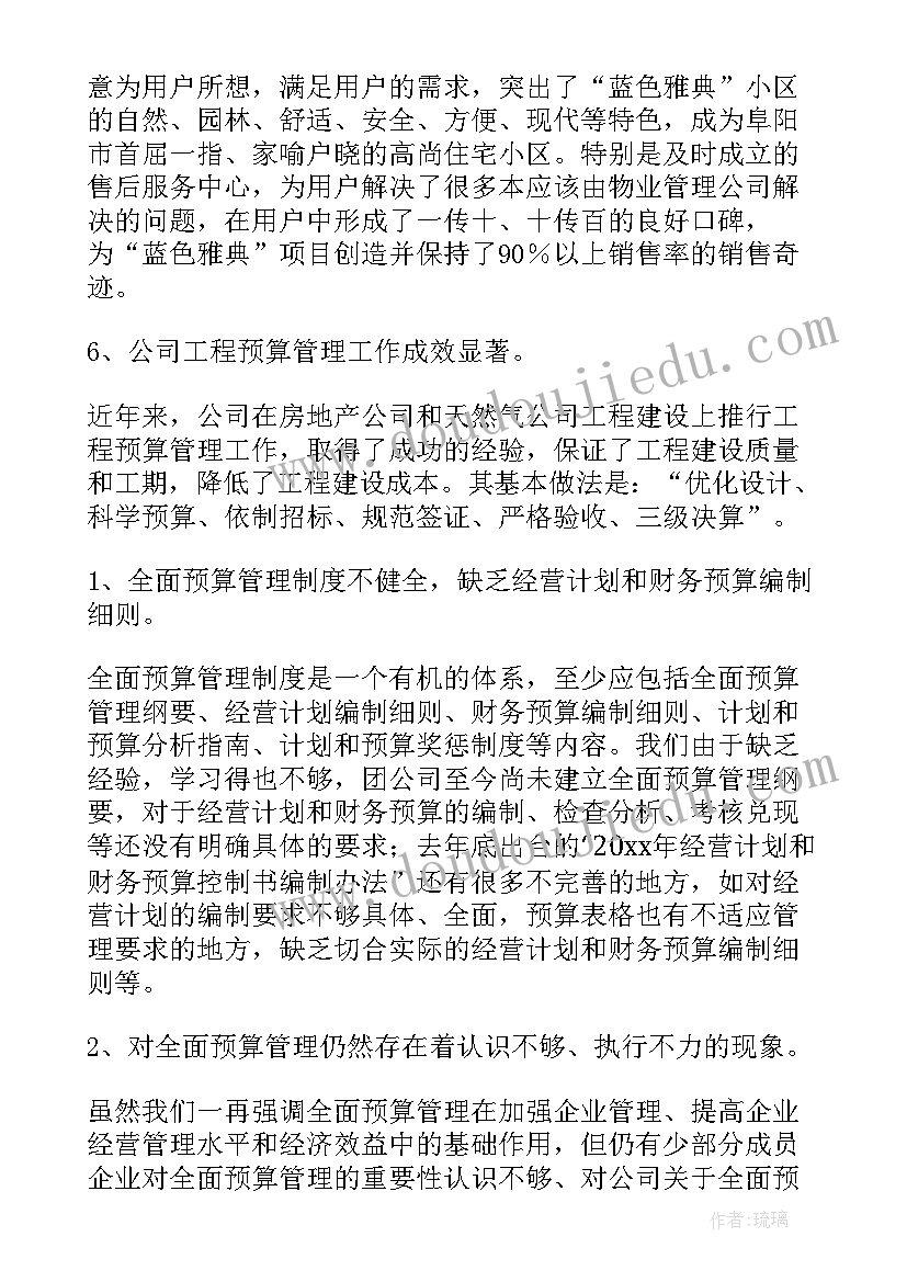 2023年小区秩序维护部年工作总结 小区保安年度工作计划(模板5篇)