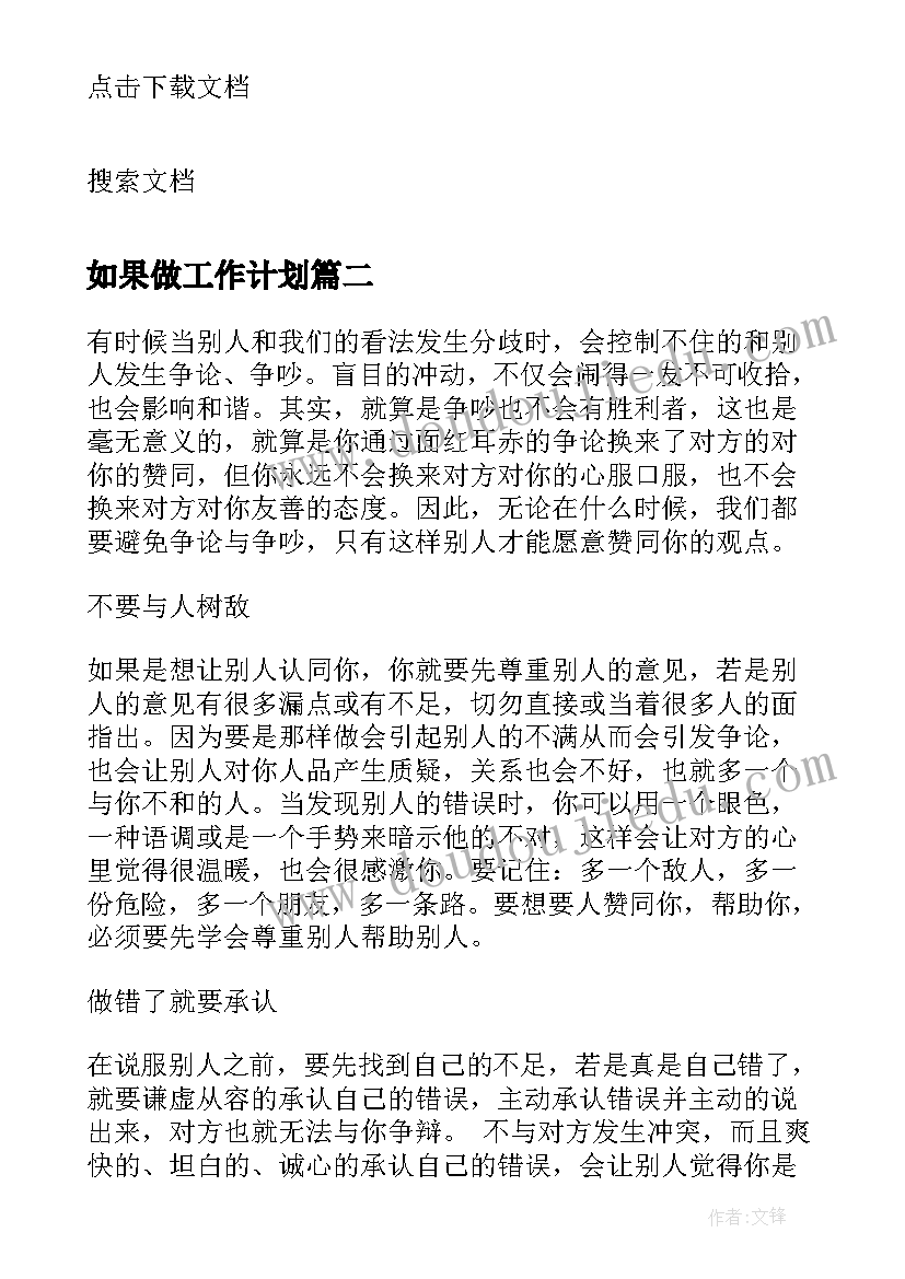 防震减灾疏散演练总结讲话(实用5篇)