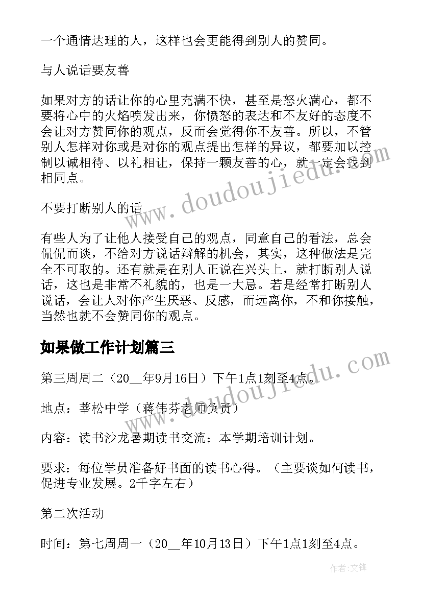 防震减灾疏散演练总结讲话(实用5篇)